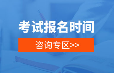 山东烟台大学研究生学费