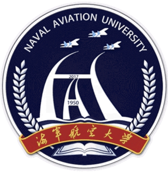 海军航空大学在职研究生