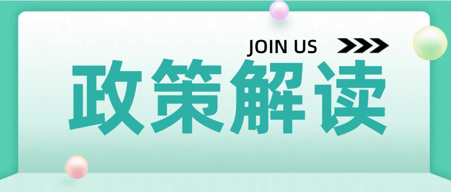 2024年全国硕士研究生调剂注意事项(图1)